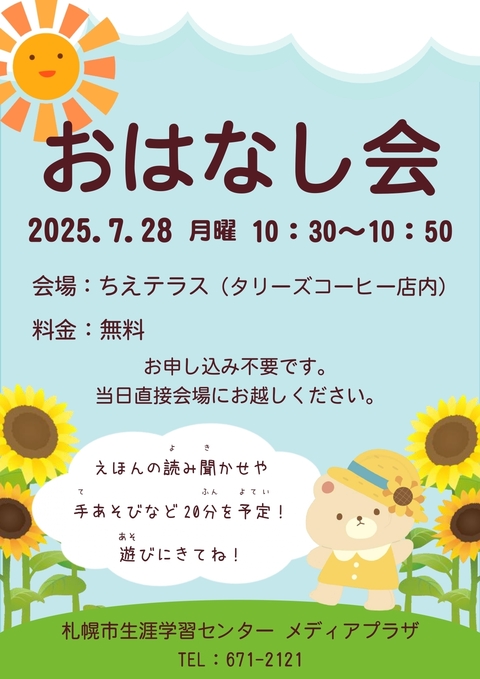 サンプル