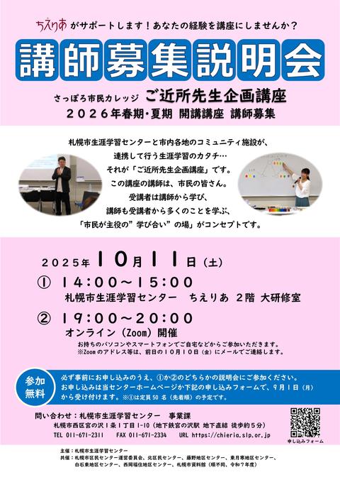 サンプル