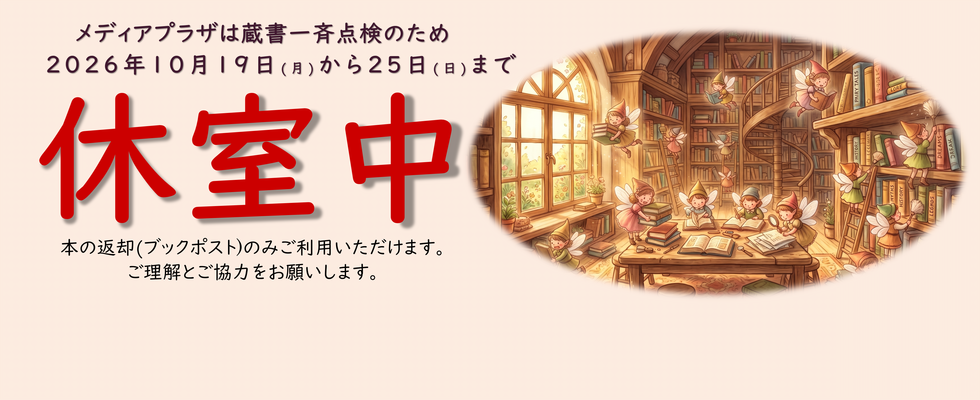 2026曝書中