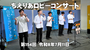 ロビコン20260711ケンタウロス