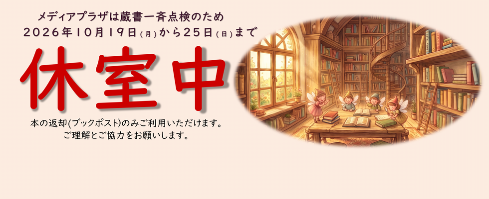 2026曝書中