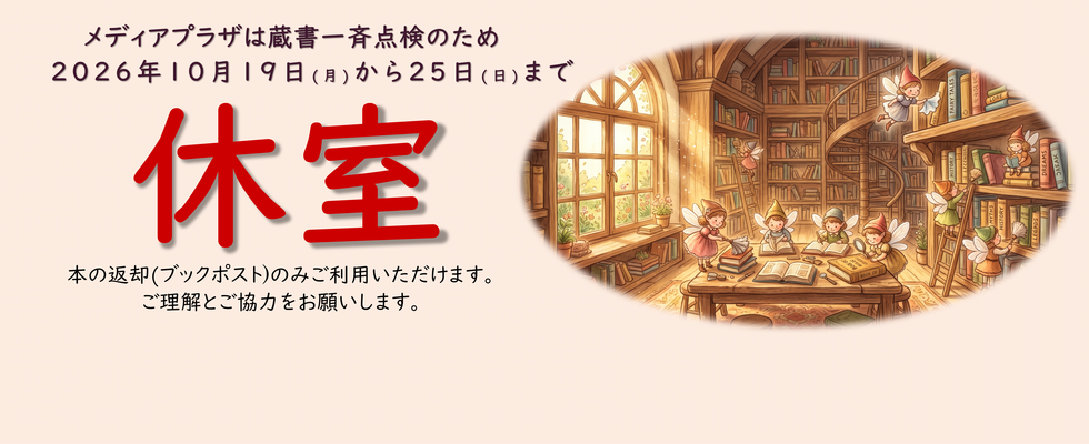 2026曝書
